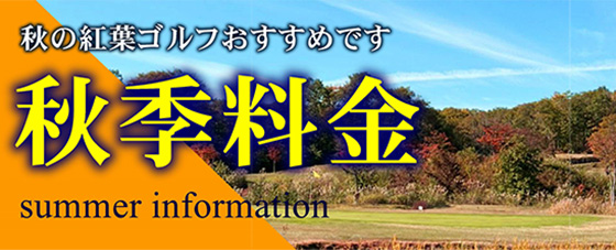 webオンライン予約はこちら